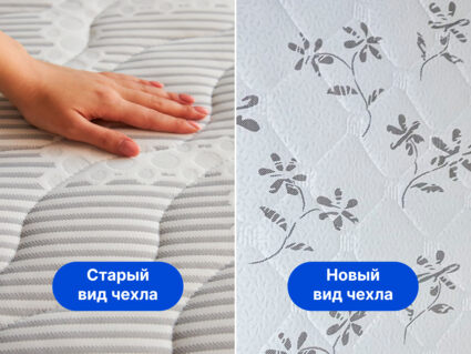 Матрас Димакс Онли Актион 77