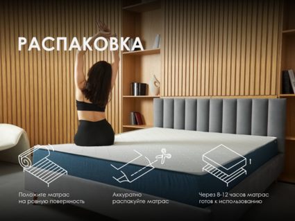 Матрас Димакс Практик 25 кокос 625