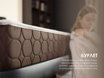 Матрас Димакс Мега Медиум Мемо