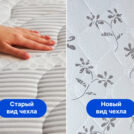 Матрас Димакс Онли Медиум лайт